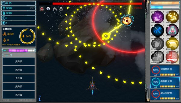 Games like SpaceBase Power-天基火力