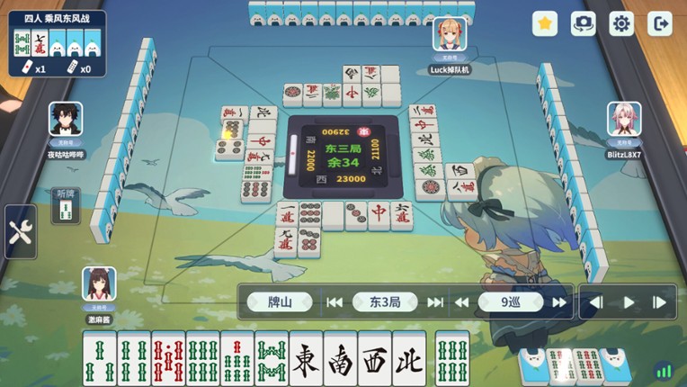 激情麻将 screenshot