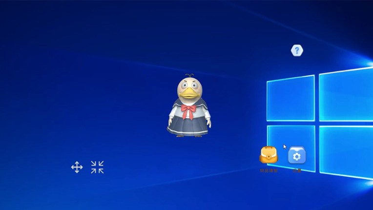 鸭蛋Duck Eggs screenshot