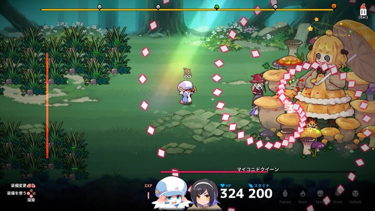 Abyss Kitchen screenshot