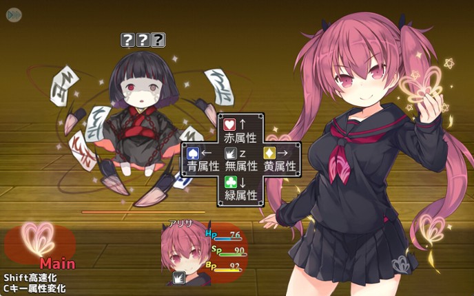 Alisa's Grimoire screenshot