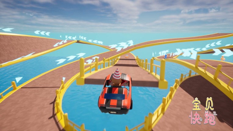 BabyRace screenshot