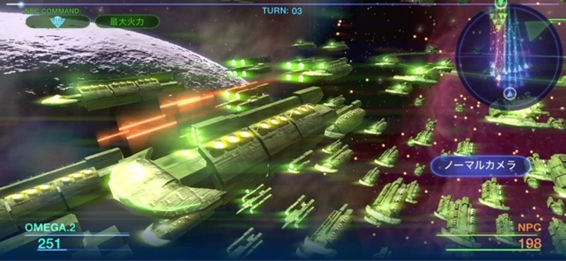 Celestial Fleet v2 screenshot