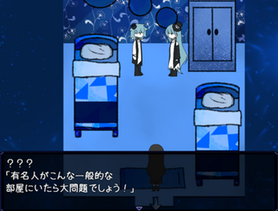 DarkSideHotel -零・一日目- Image