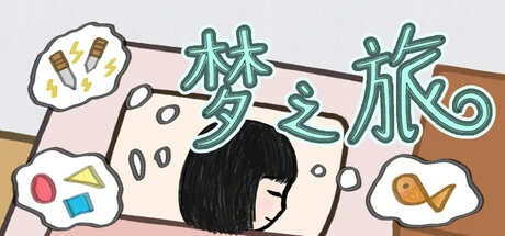 Games like Dream Travel