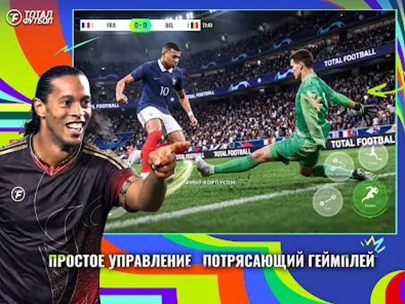 Тотал Футбол: Путь к ЧМ2026 screenshot