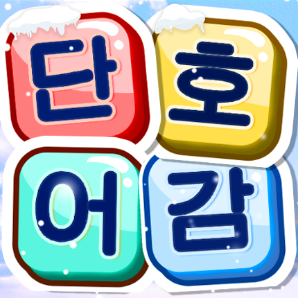 Word Search: Crush Puzzles Game Cover