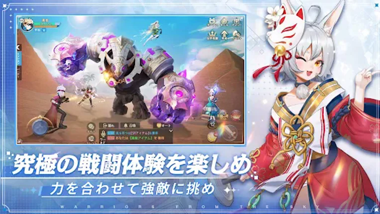 空の勇者たち：新ジョブ【ハンマー】登場 Image