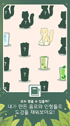 Little Corner Tea House screenshot