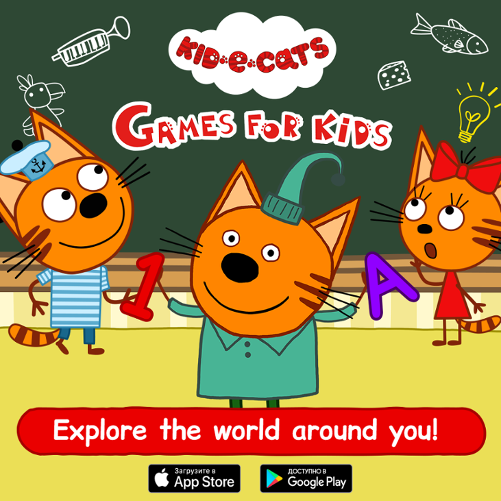 Games like Kid-E-Cats: Games For Kids
