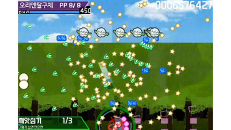 Pokemaku ~the warmest winter~ Pokemon danmaku screenshot