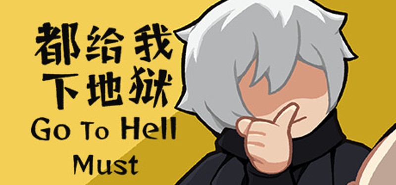 Go To Hell Must Image