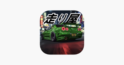 Hashiriya Drifter: Car Games Image