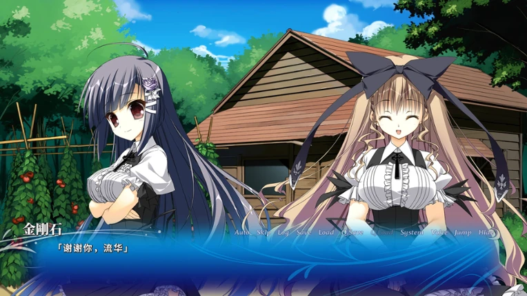 HimaNatsu: Of Churches, Sunflowers, and Long Summers screenshot