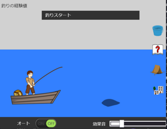 IdleSoul screenshot