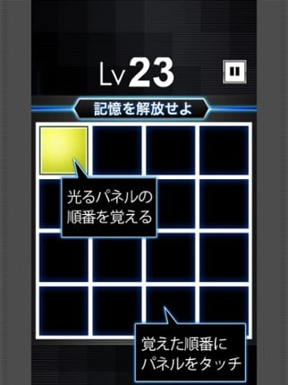 LimitMemory screenshot