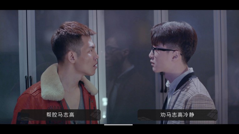 Long Time No See Image