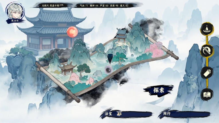 Love and Peace Simulator screenshot