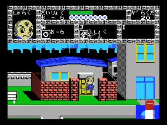 Mitsume ga Tooru Image