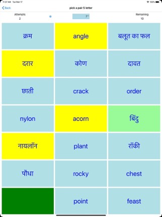 PickAPair Hindi - English Image