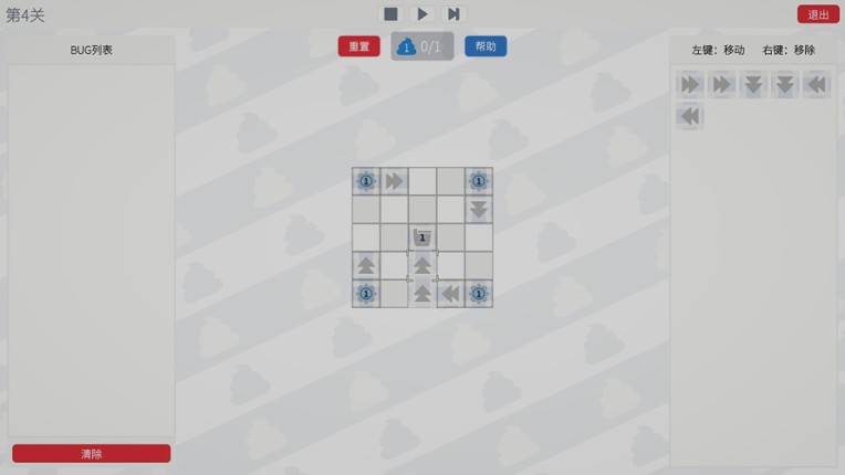 Poop Right Now screenshot