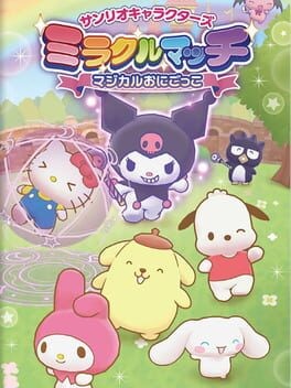Games like Sanrio Characters Miracle Match: Magical Onigokko