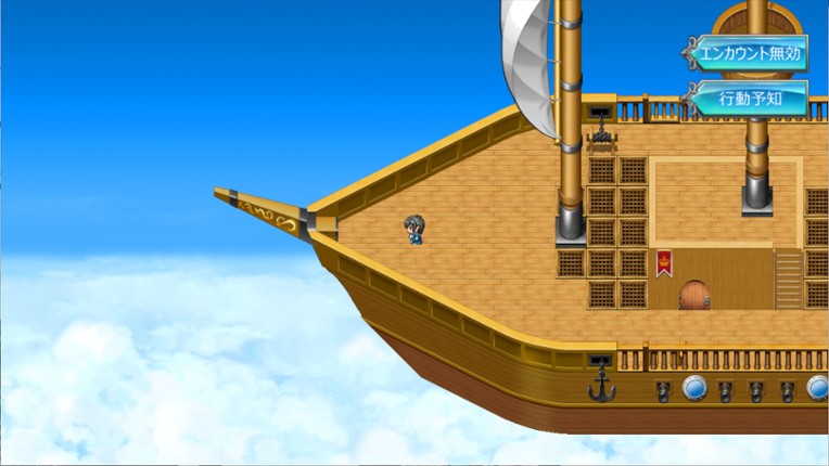 Sword of Paladin RE screenshot