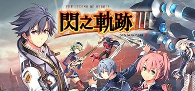 The Legend of Heroes: Sen no Kiseki III Image