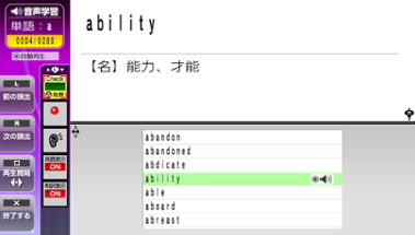 TOEIC Test: Jissen Tokkun Image