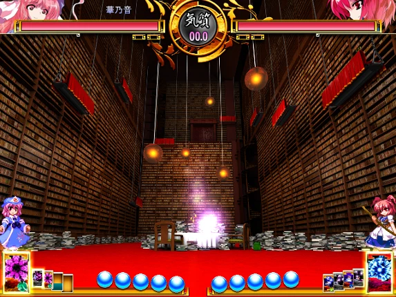 Touhou Hisouten: Scarlet Weather Rhapsody screenshot