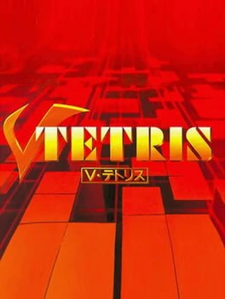 V-Tetris Image