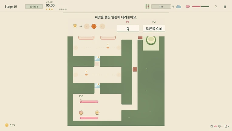 Warm Worm: Together screenshot