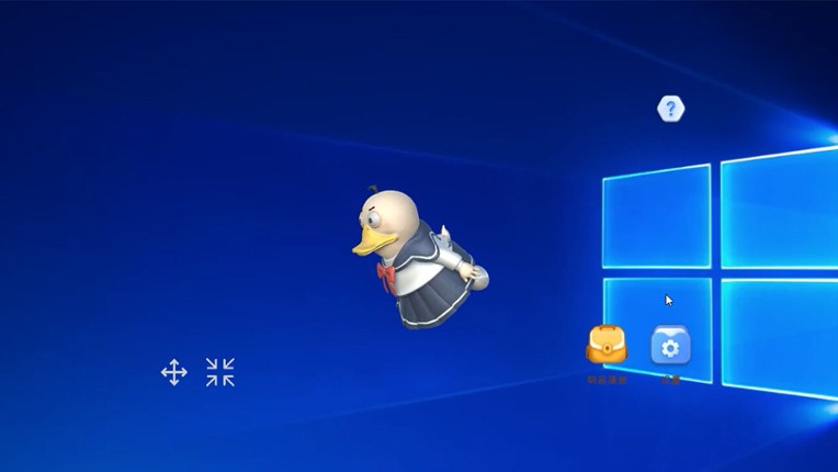 鸭蛋Duck Eggs screenshot