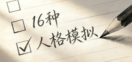 Games like 16 Personalities Simulator