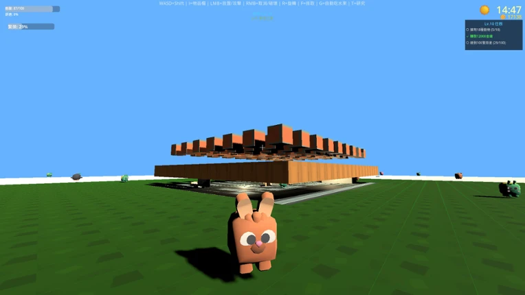 Build My World Image