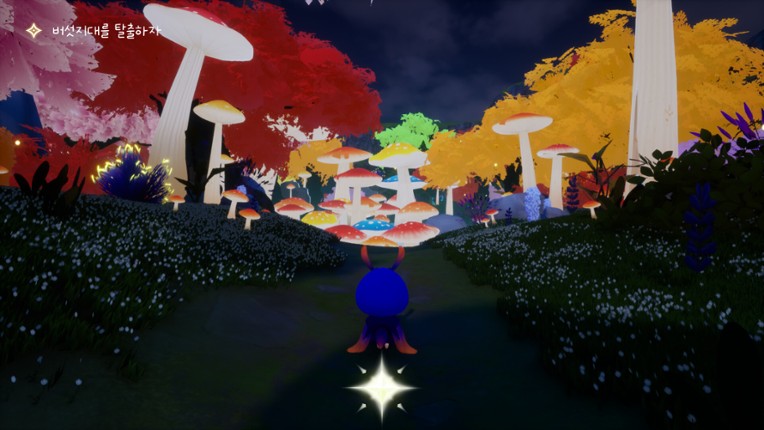 Fire flies screenshot