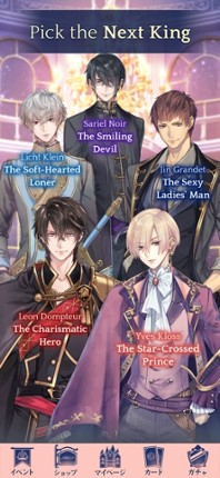Ikemen Prince Otome Game screenshot
