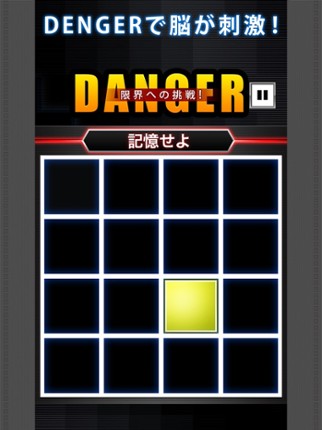 LimitMemory screenshot