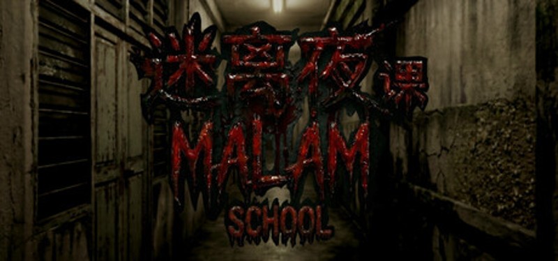MALAM: School Image