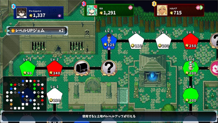 Monster Girls Dice Board screenshot