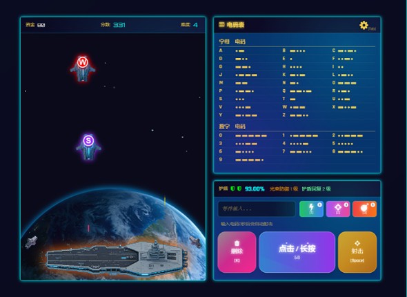 Morse Challenger Image