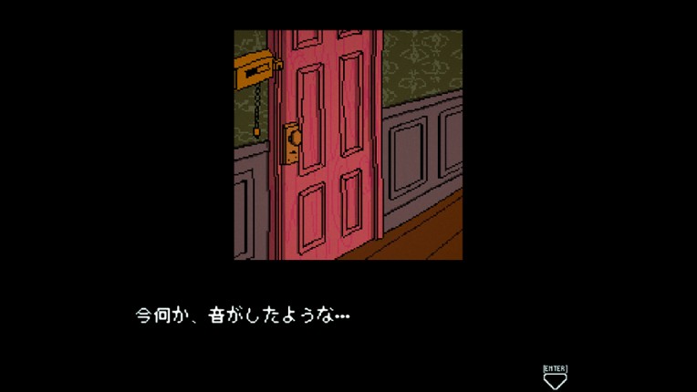 PLEASE KNOCK: The Sloppy Researcher's Life screenshot
