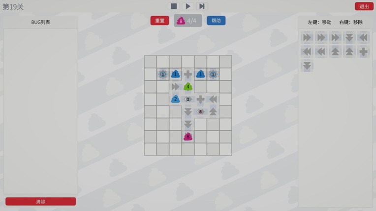 Poop Right Now Image