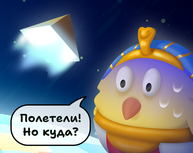 Games like Yanger Cocohoteph