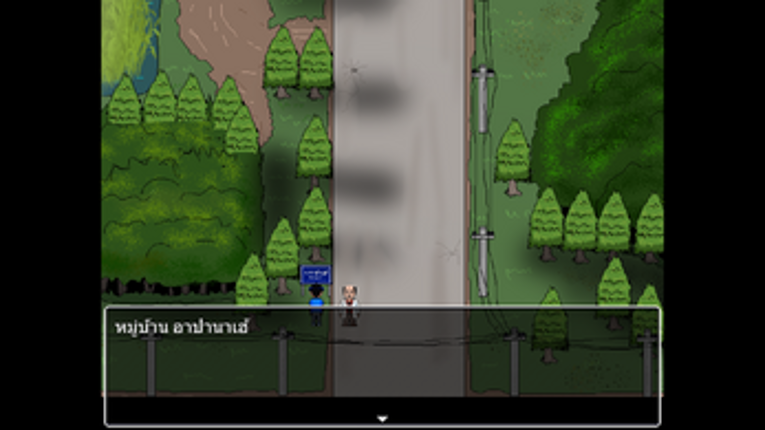 บ้าเอ้ยMadMan! RPG Image