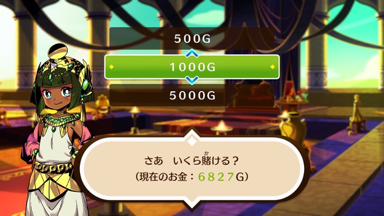 モンカルファンタ ～勇者と水晶の少女～ screenshot