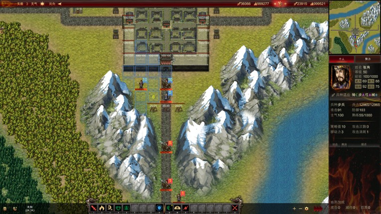 Great Cause of the Three Kingdoms screenshot