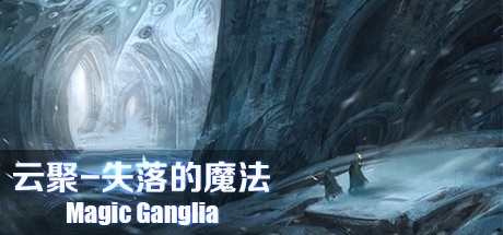 Games like 云聚：失落的魔法 Magic Ganglia