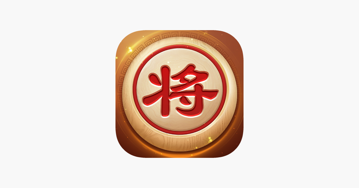 Games like 全民象棋 - 经典中国象棋联机对战游戏