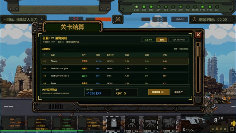 喵呜风云 Image
